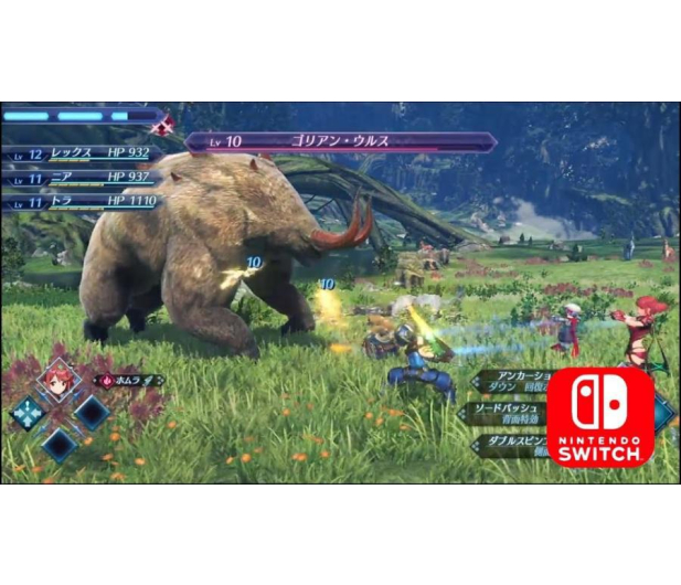 Switch Xenoblade Chronicles: Definitive Edition - 553372 - zdjęcie 2